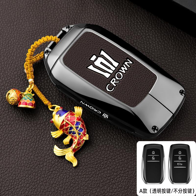 ANW1 2024 Toyota Crown Kluger Key Cover Case for 12/13 Toyota 14th/16th Gen Crown Sedan (Exclusive)