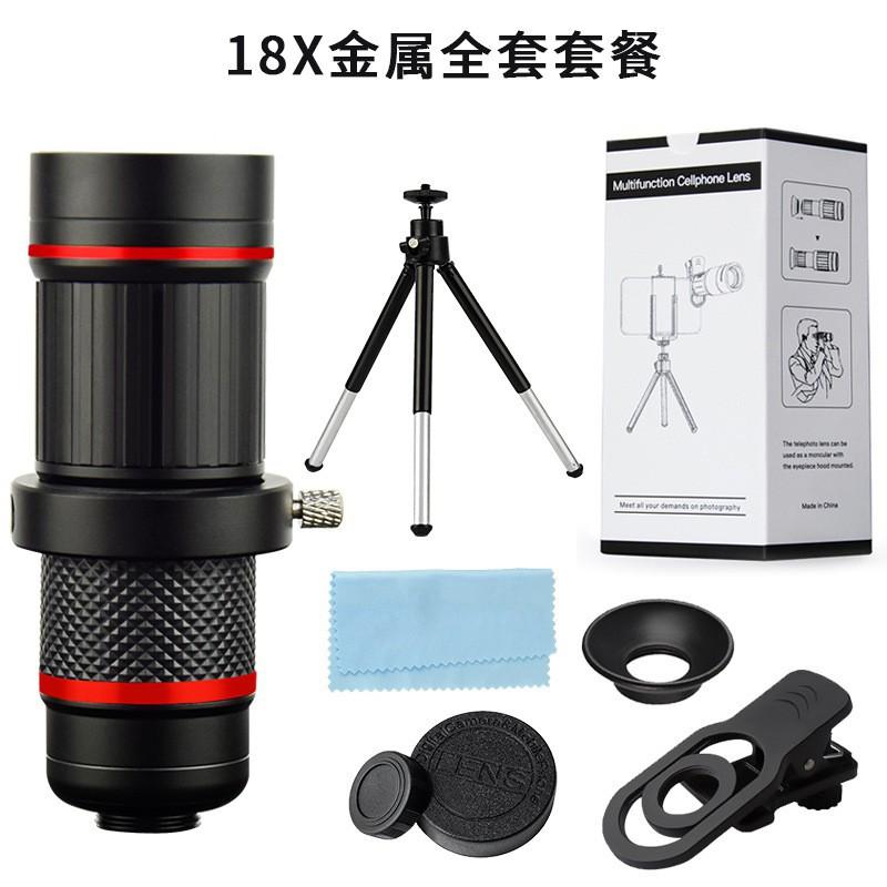 New 18x Telephoto Mobile Phone Lens Set HD Adjustable Focus Zoom Camera Telescope