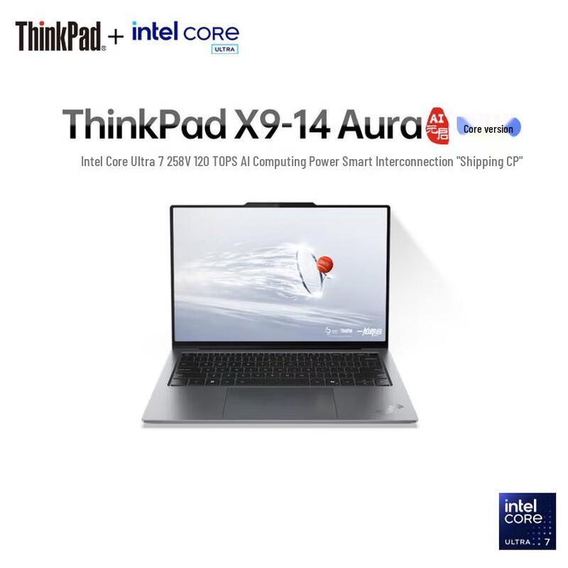 

Lenovo ThinkPad X9-14 Aura AI 2025 Business Laptop (CN version)
