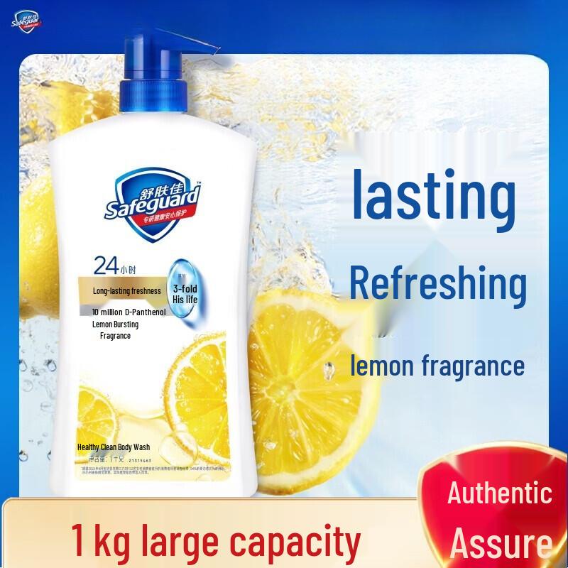Гель для душа Safeguard Healthy Clean, Освежающий лимонный аромат, 1 кг