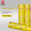 Xian Neichu Commercial PVC Food Wrap Film