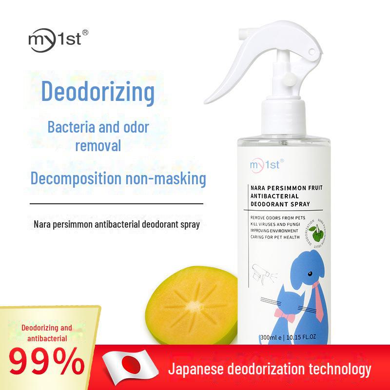 Nara Antibacterial Pet Deodorant Spray for Cat Litter, Beds, and Dog Mats