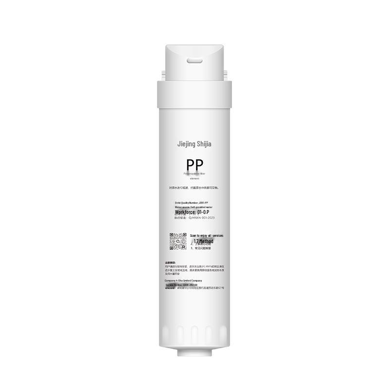 Jiejingshijia Compatible Midea S1 Series Water Filter Cartridges