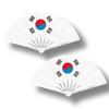 Ensemble Ventilateur à Main Pliable Portable Drapeau National - Design Taegukgi de Corée du Sud, 2 pièces