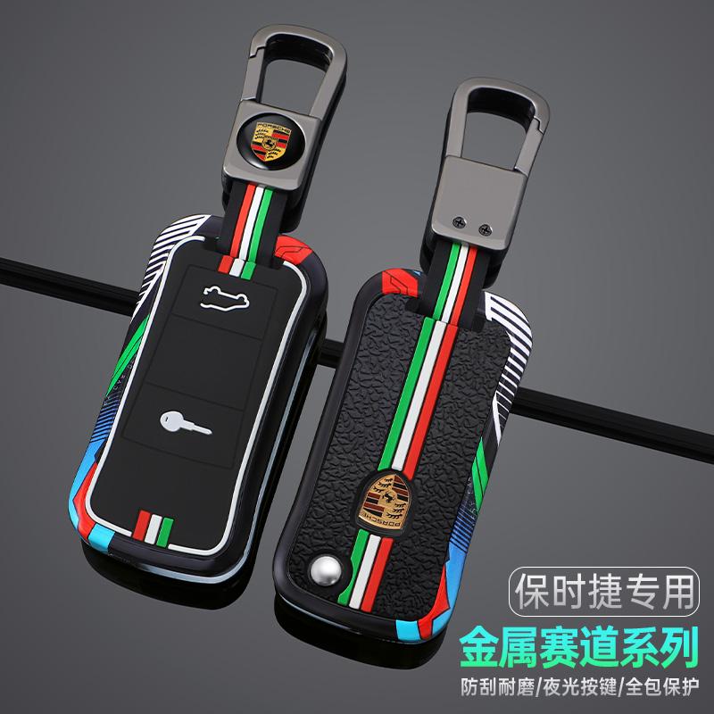 Zinklegierung Rennstil Auto Klappfernbedienung Schlüsselhülle Abdeckung Schutzschale Für Porsche Cayenne GTS Panamera Carrera GT3 Zubehör