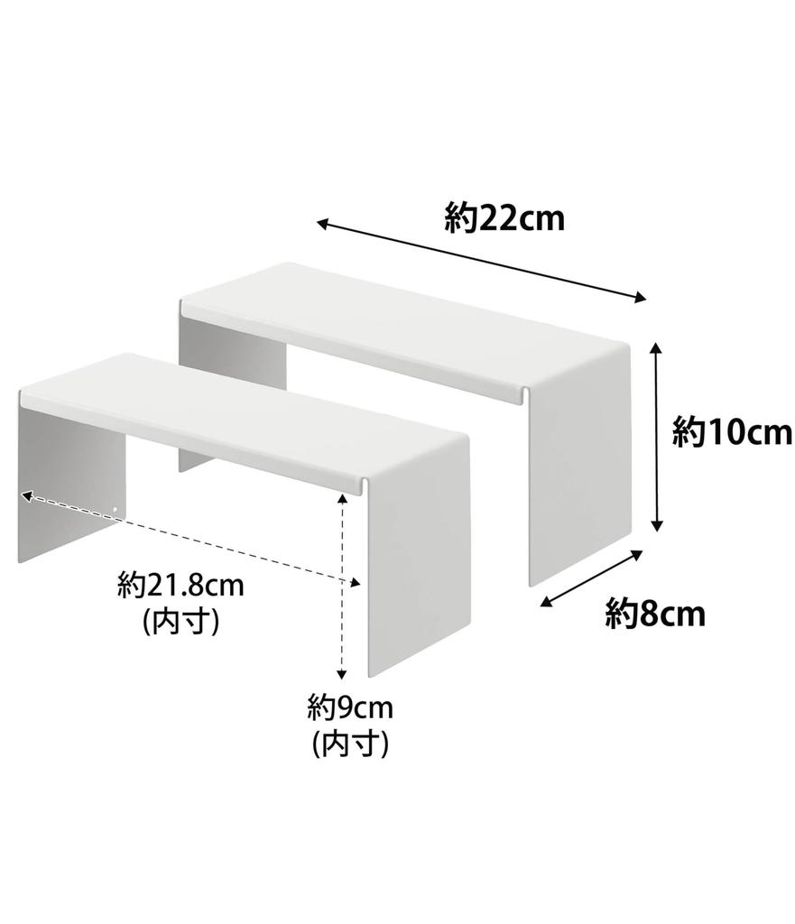 Yamazaki Tower Mirror Storage Set of W22 x D8 x for 4036 Rack, 2, White, Approx. H10cm, U-Shaped, Bathrooms,