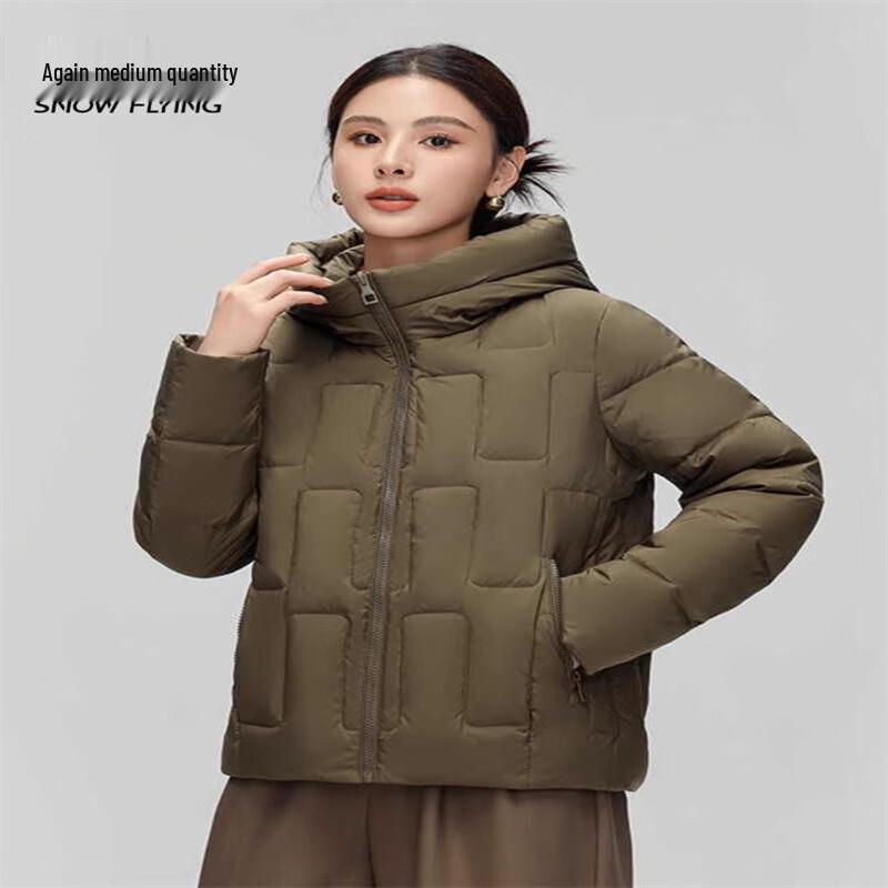 XueZhongFei Women's 2024 Winter Short Down Jacket