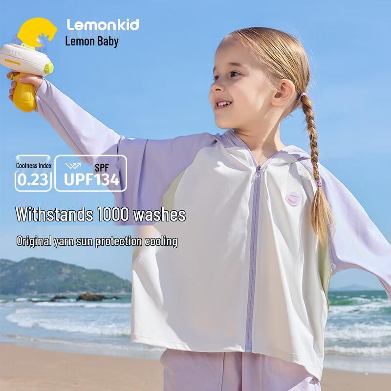 Lemon Baby Kids UV Protection Cooling Sunscreen Jacket 130