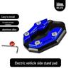 Aluminum Alloy Anti-Slip Kickstand Pad for Electric Vehicles, Scooters, and Motorcycles