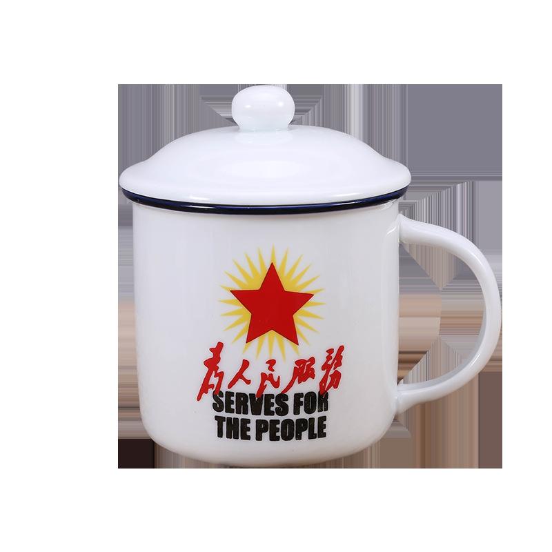 Ceramic mug with lid retro water cup office creative nostalgic classic imitation enamel cup