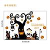 Childrens Removable Wall Stickers Halloween Decoration Wall Stickers Horror Halloween Pumpkin Window Glass Stickers