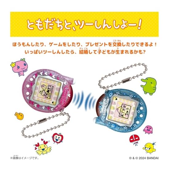 Bandai Tamagotchi Connection Candy Party Tamagotchi