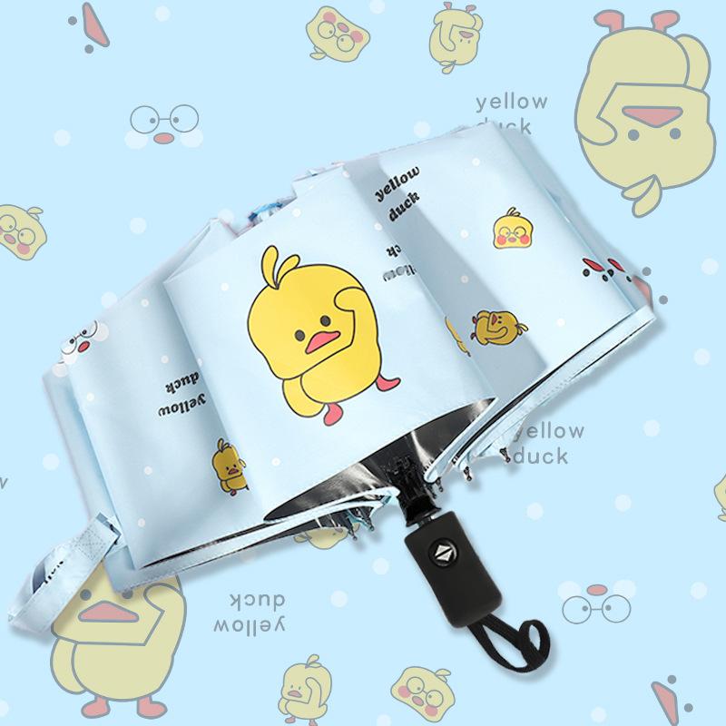 Cartoon Little Yellow Duck Umbrella with Logo Printing, Black Coating Sun Protection Folding Umbrella, Uv Protection Sun Umbrella