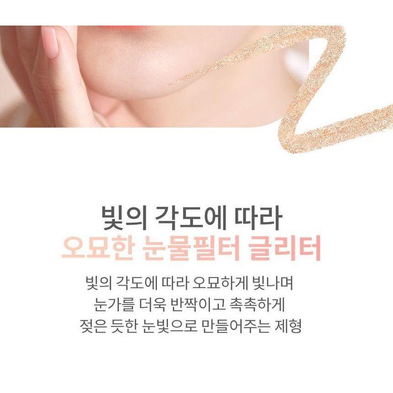 HOLIKA HOLIKA Glitz Delineador Coleção Concha - 3 Cores