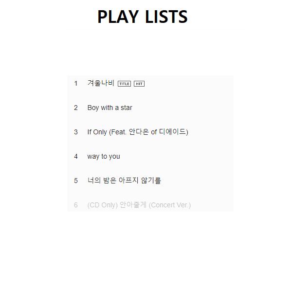 VIXX - HYUK - WINTER BUTTER FLY / Mini Album ( Kpop )