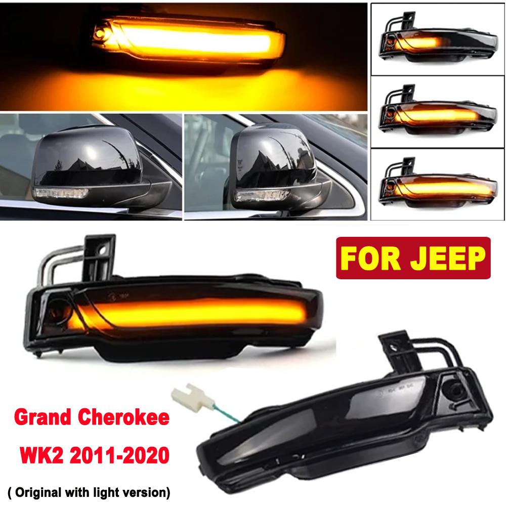 LED Dynamic Turn Signal Light For Jeep Grand Cherokee WK2 2011-2018 2019 2020 Side Mirror Light Rear Mirror Blinker Lamp