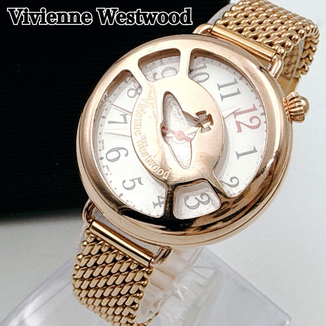 Used Rare/Out of print Vivienne Westwood Orb Cage Watch Gold