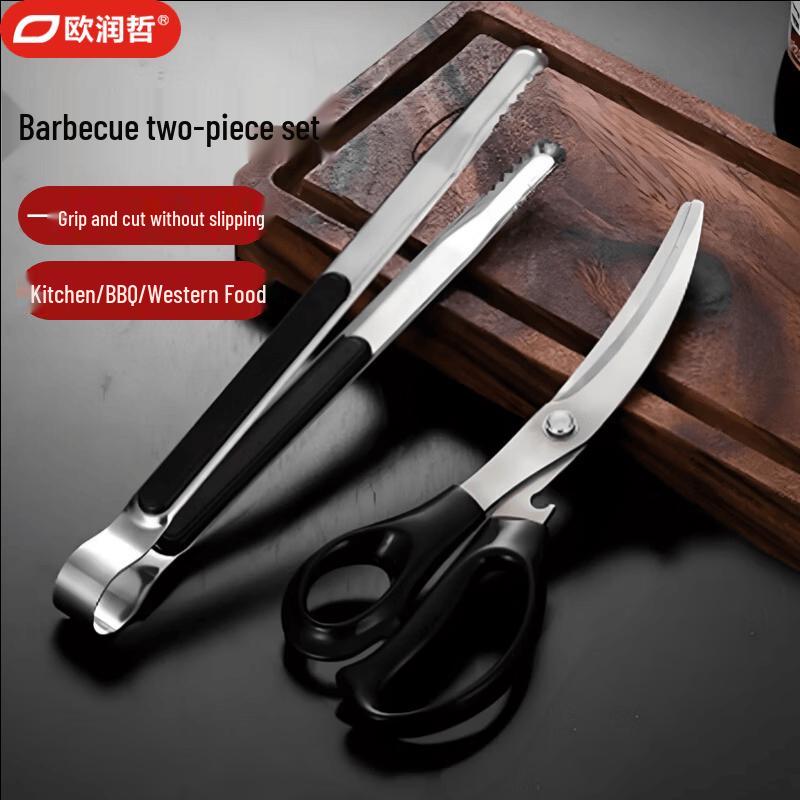 Stainless Steel BBQ Tongs & Scissors Set