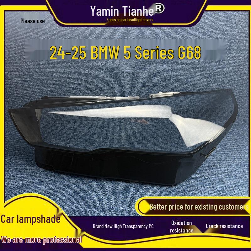BMW 5 Series G60/G68 Headlight Cover 2024-25 Transparent Outer Shell