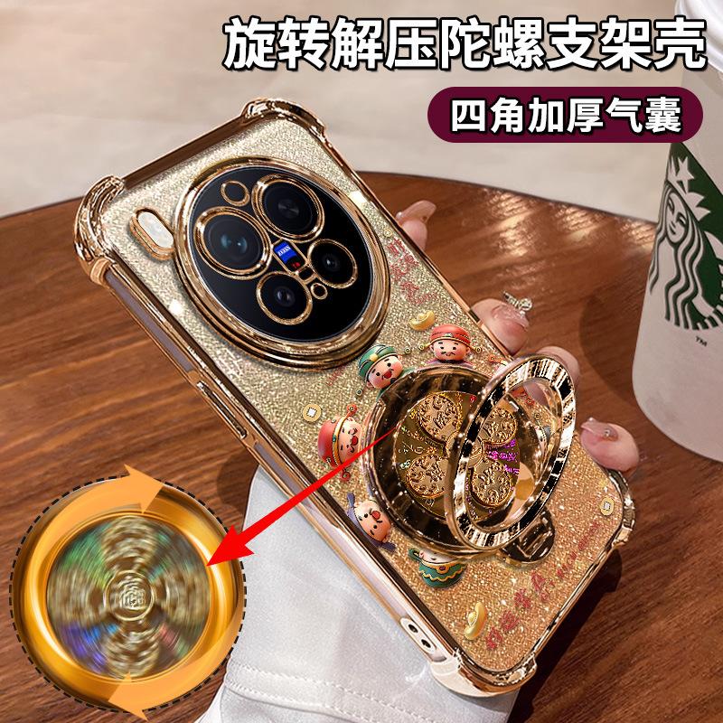 Applicable to vivos50promini mobile phone case x300 New Year's 200 Fortune rotating bracket 100 electroplating anti-drop 90