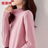 Hengyuanxiang Damen 100% Wolle Jacquard Halbhoher Kragen Pullover