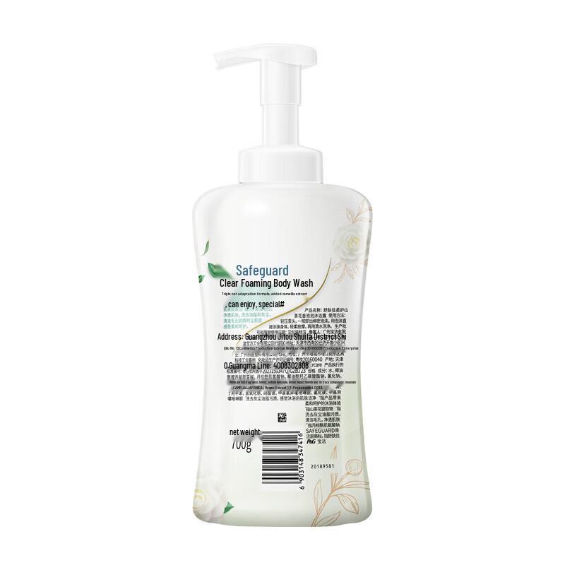 Safeguard Camellia Gentle Care Body Wash