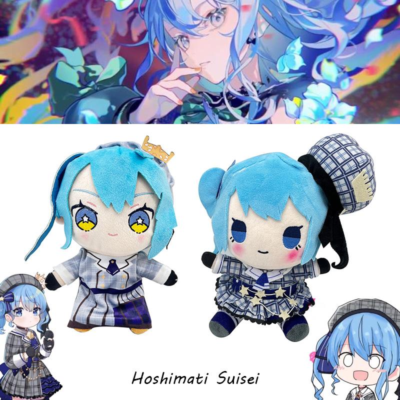 Suisei Hoshimachi Hololive Plush Toy Stuffed Dolls Pillow Cushion Decor Gift Kid