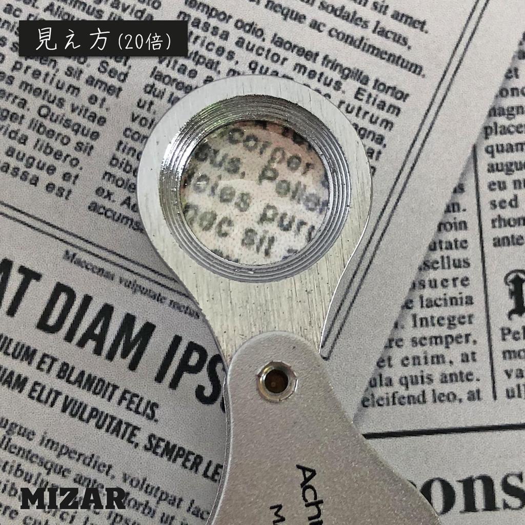 MIZAR (MIZAR TECH) High-Magnification Magnifier, 20x, Silver, RA-1520