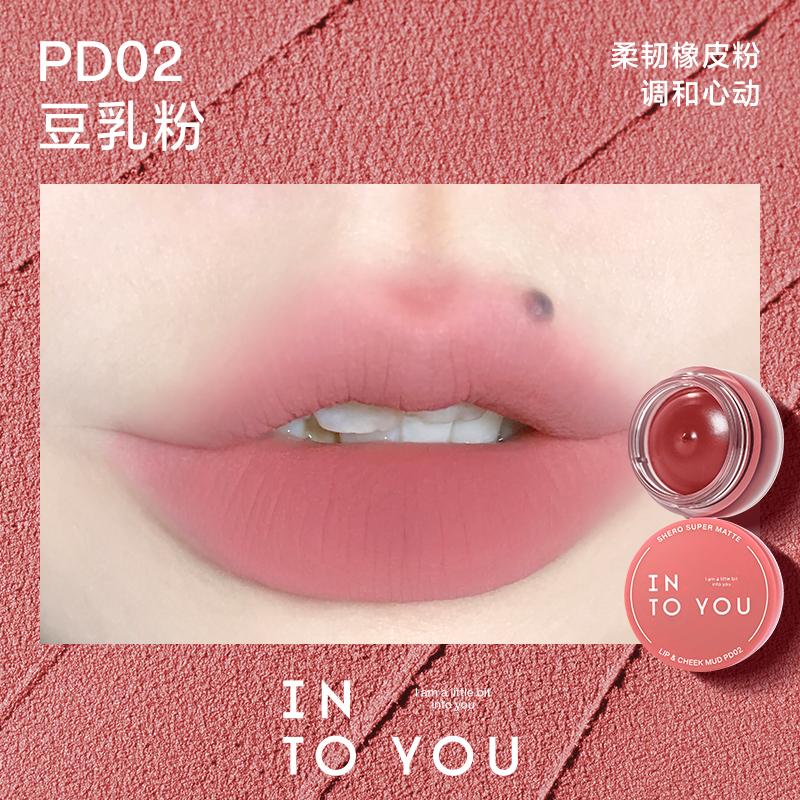 INTO YOU Lip Mud Mousse Matte Velvet Lip Glaze Cream Lipstick Blush Lip & Cheeks Korean Make Up