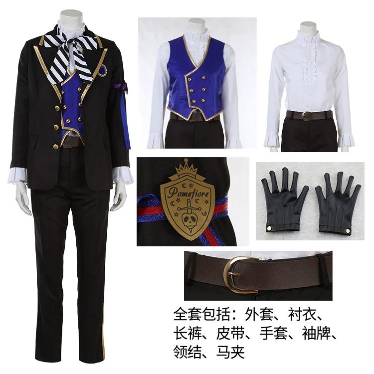 Twisted Wonderland Pomefiore Dorm Uniform Cosplay