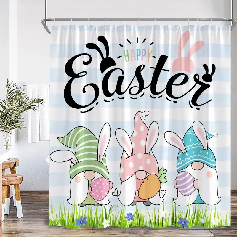 Funny Easter Shower Curtains Cute Bunny Pink Farm Truck Dogs Watercolour Floral Rabbit Eggs Bathroom Curtain Decor With Hooks