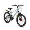 Forever 20-inch 21-Speed Mountain Bike