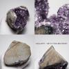 stone Natural Mineral Amethyst Cluster Uruguay Crystal of a [N2 Natural] (Amethyst Geode) - - (71 "One Kind" Approx. 1148g, 100x115x98mm)