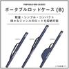 DAIWA rod case portable rod case 140R (B) black 907378
