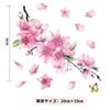 EXCEREY Cherry Blossom Car Sticker, Waterproof, Cartoon Style, Romantic, Hiding