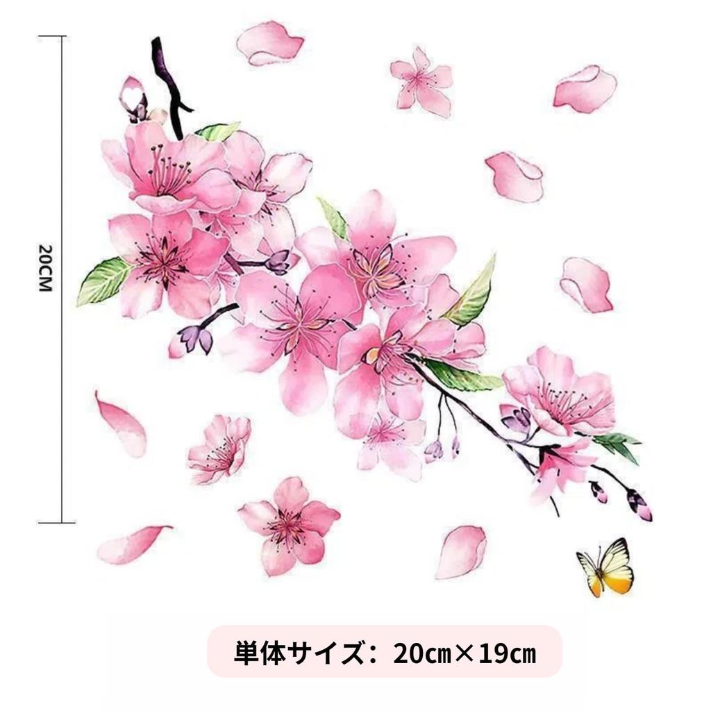 EXCEREY Cherry Blossom Car Sticker, Waterproof, Cartoon Style, Romantic, Hiding