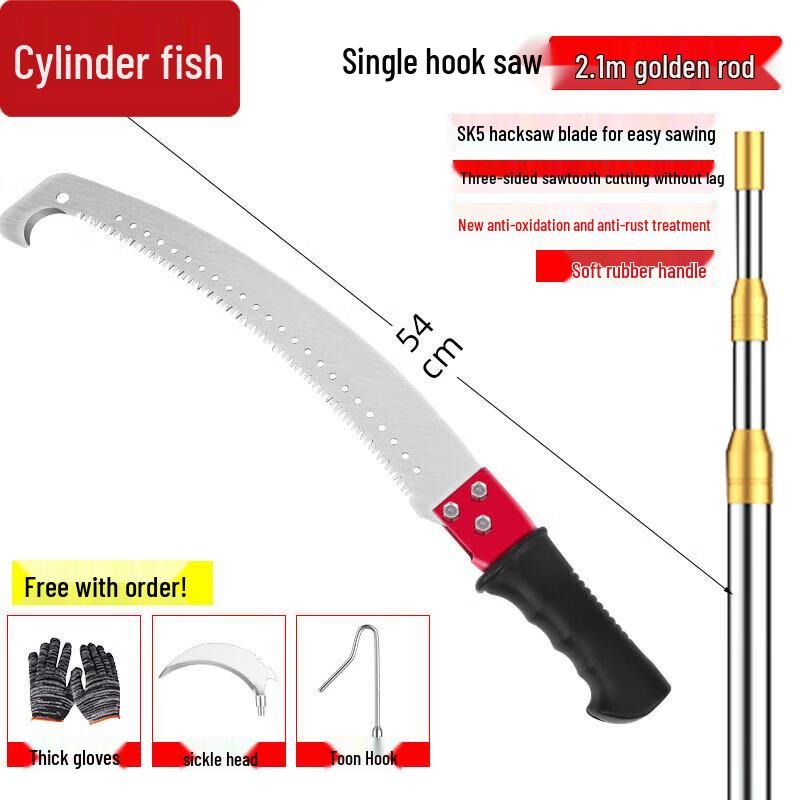 Gangziyu Telescopic High-Branch Tree Pruning Saw