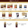 Gold Special Coffee Bags Cold Brew Iced Coffee 24 Bags - - [My Bottle]