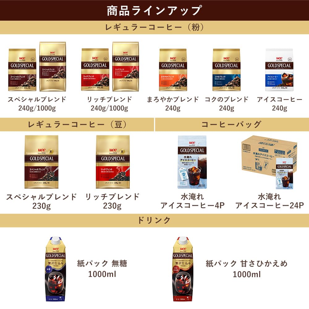 Gold Special Coffee Bags Cold Brew Iced Coffee 24 Bags - - [My Bottle]