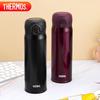 THERMOS 316 Stainless Steel Insulated Flip-Top Bottle