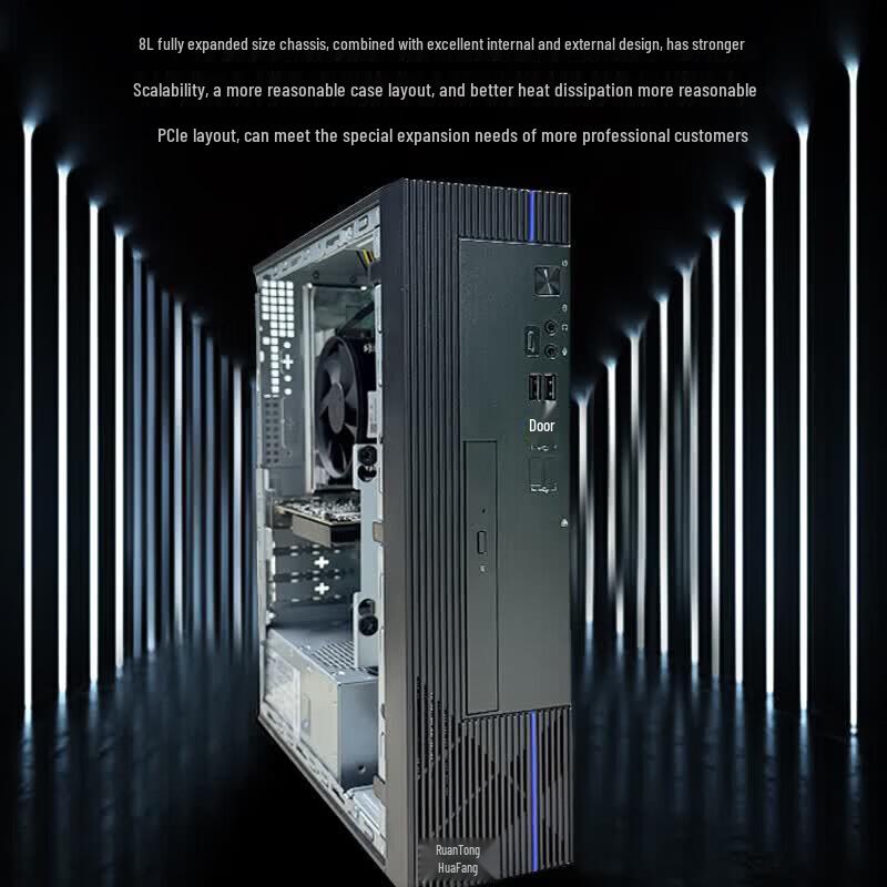 Ruantong Huafang L86V5 Desktop PC (CN version)