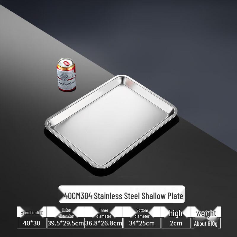 304 Stainless Steel Commercial Baking Tray 40x30x2 cm