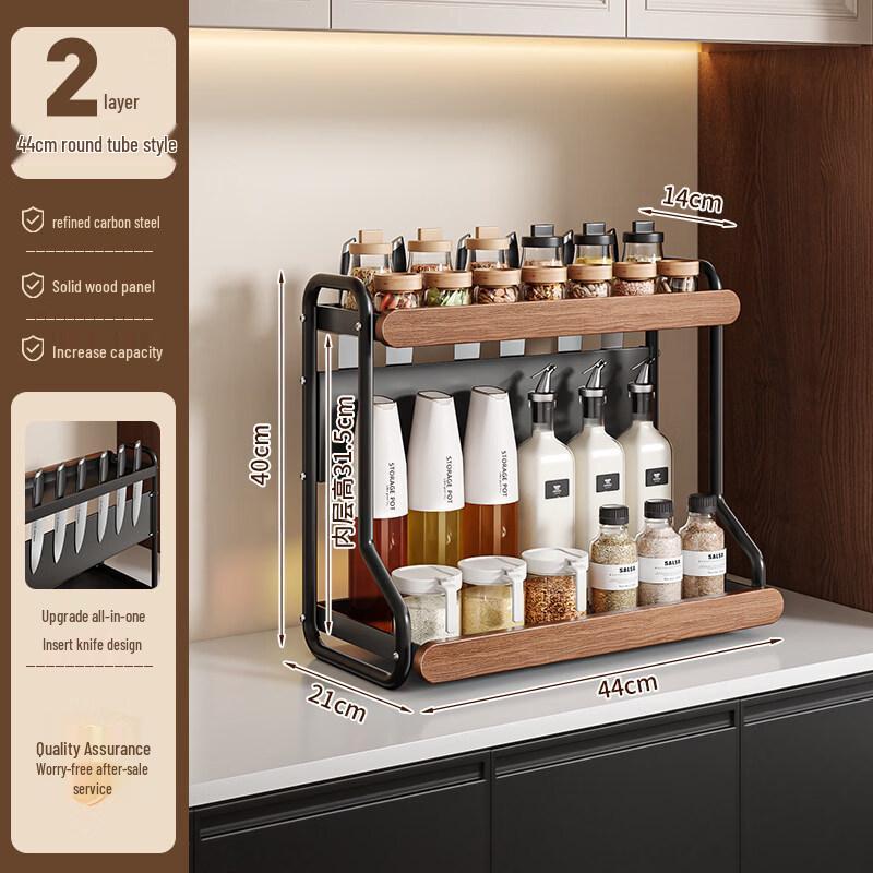 Handun Vintage Two-Tier Spice Storage Rack