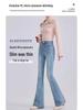 Women's 2025 Slim Fit High-Waist Micro Flare Stretch Jeans