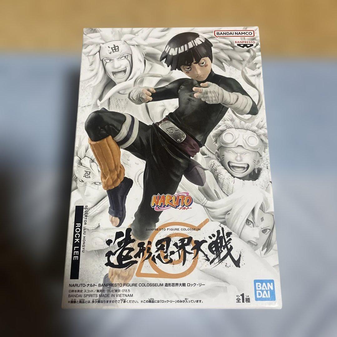 

[USED] NARUTO BANPRESTO Sculpted Ninja World War Rock Lee
