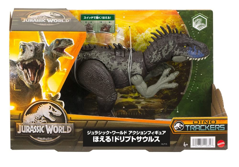 Mattel Jurassic World Roaring! Dryptosaurus Action Figure (HLP15) [Total Length: Approx. 29.5cm] [Ages 4 and Up]