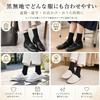 Black Cotton Summer Plain Colored Suitable for Indoor and Sizes [DsHome] Women's Socks, 5-Pair Set, Socks, Socks, Breathable, Sweat-Absorbing,