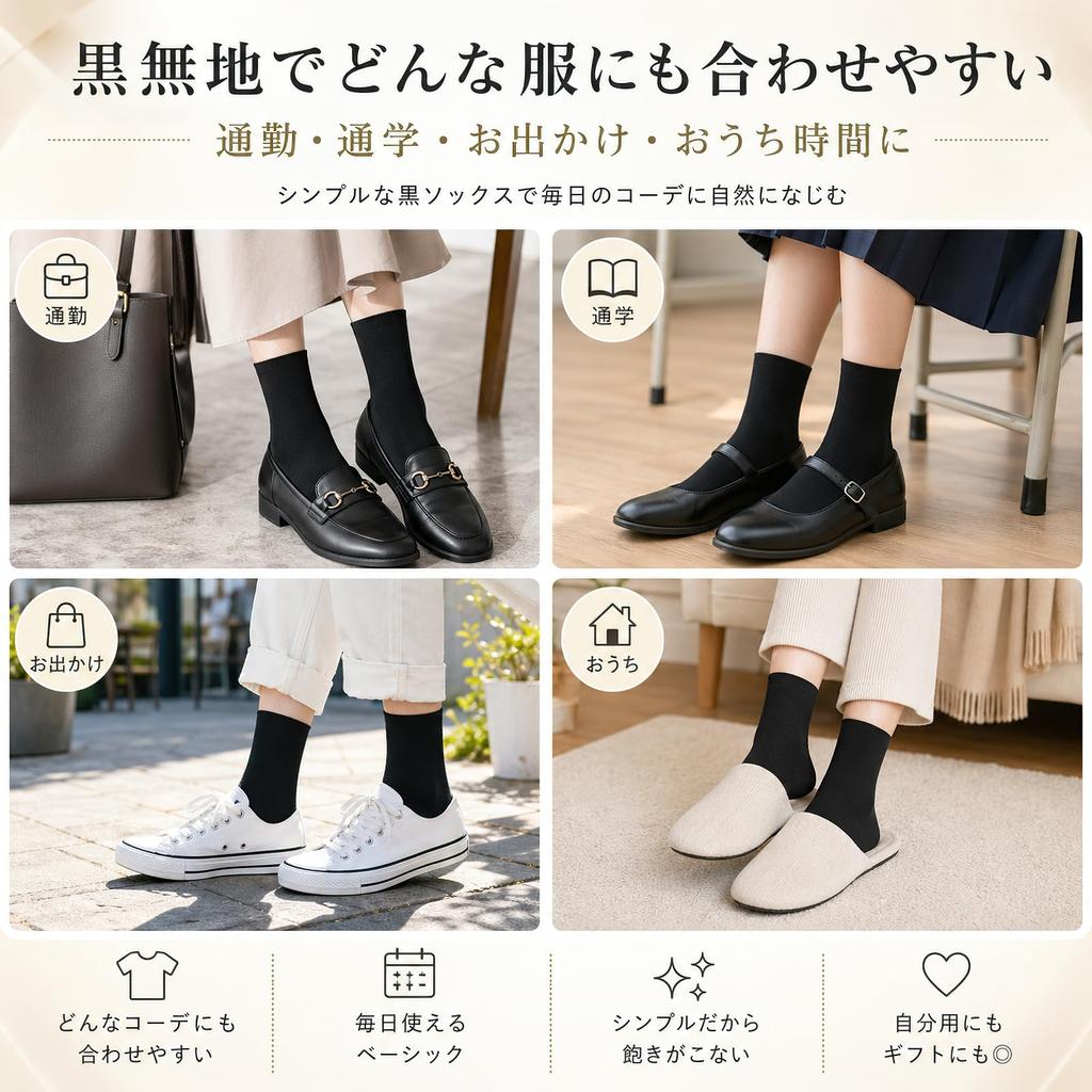 Black Cotton Summer Plain Colored Suitable for Indoor and Sizes [DsHome] Women's Socks, 5-Pair Set, Socks, Socks, Breathable, Sweat-Absorbing,