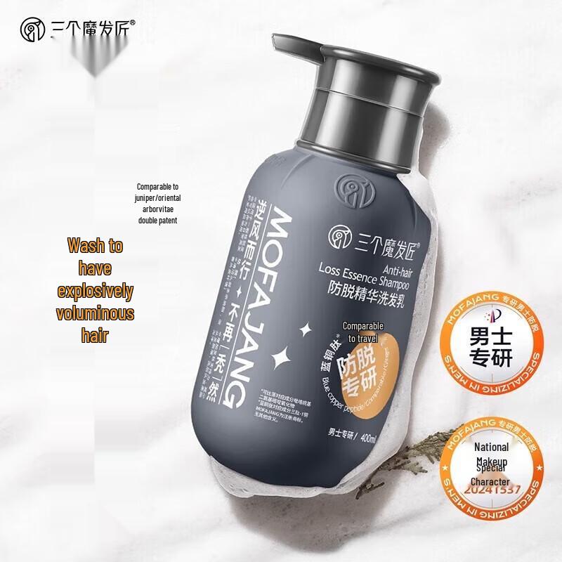 Three Magic Hair Craftsman Men s Anti-Hair Loss Shampoo