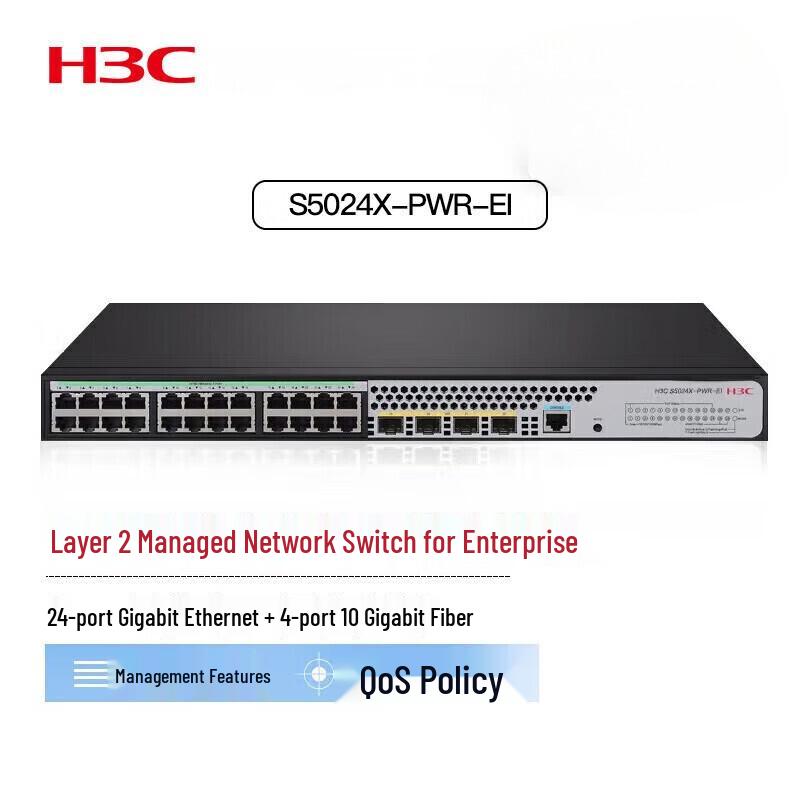 H3C Enterprise Network Switches